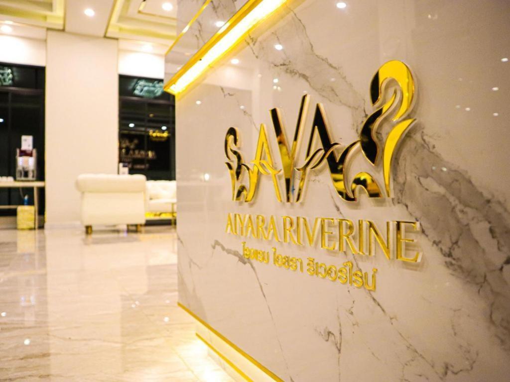 Aiyara Riverine Hotel, Накхонпханом Экстерьер фото